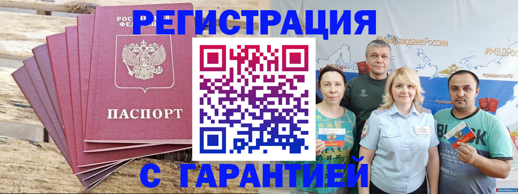 регистрация для школы в Тверской области